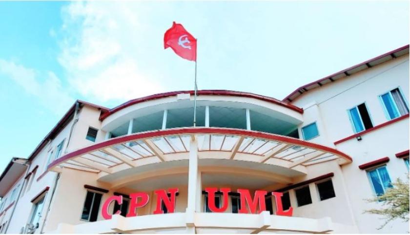 एमालेको सचिवालय बैठक बस्दै